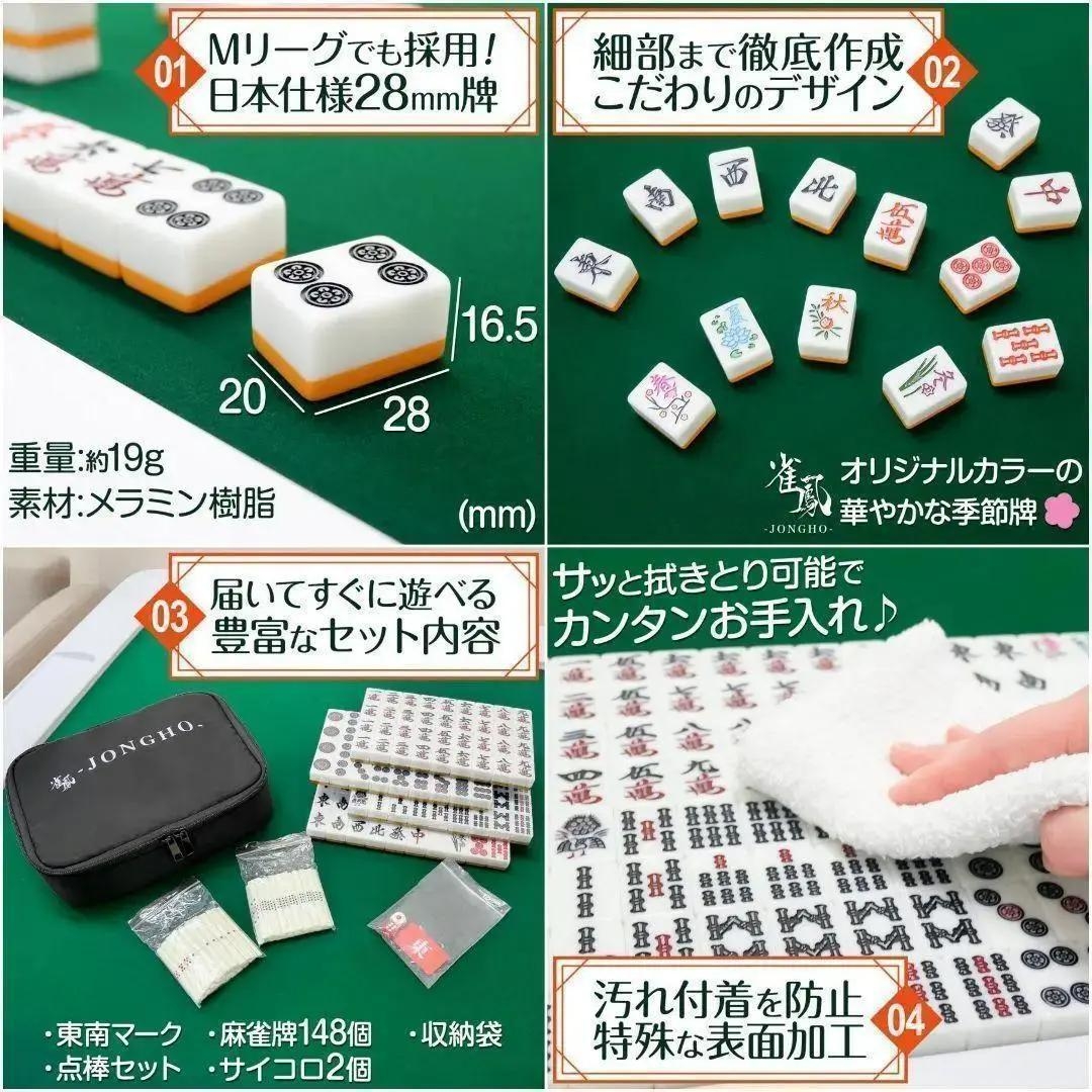 mahjong piece crossword clue