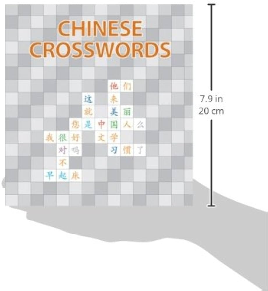 chinese way crossword clue