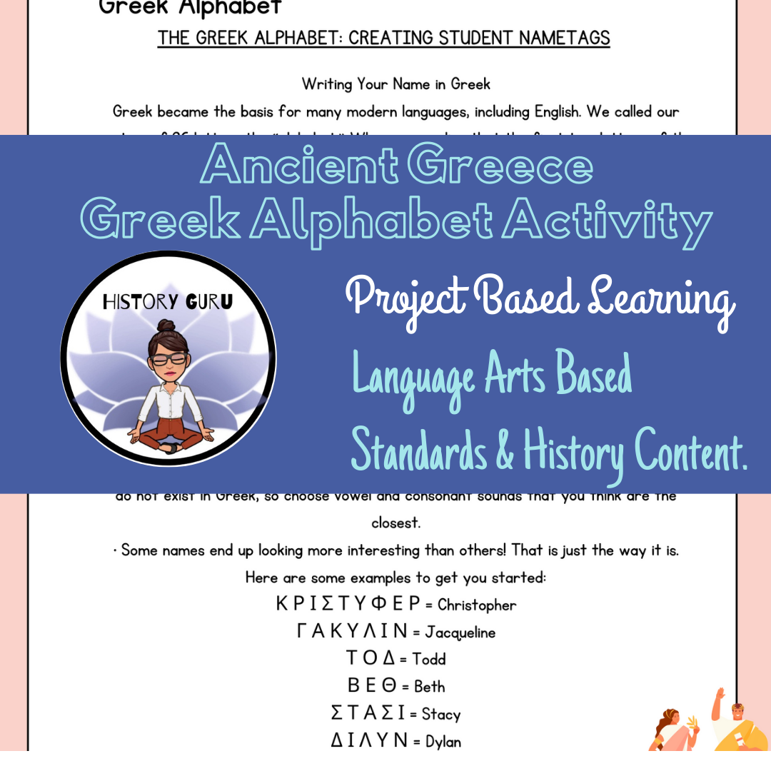 Greek Alphabet Activity By History Guru Store Classful