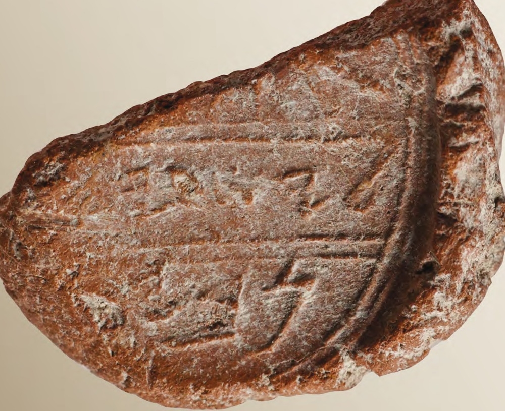 Is This Seal The Earliest Evidence Of Biblical Prophet Isaiah Live Science