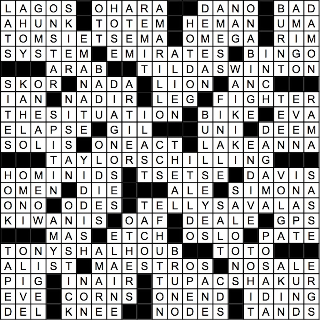 oaf crossword clue