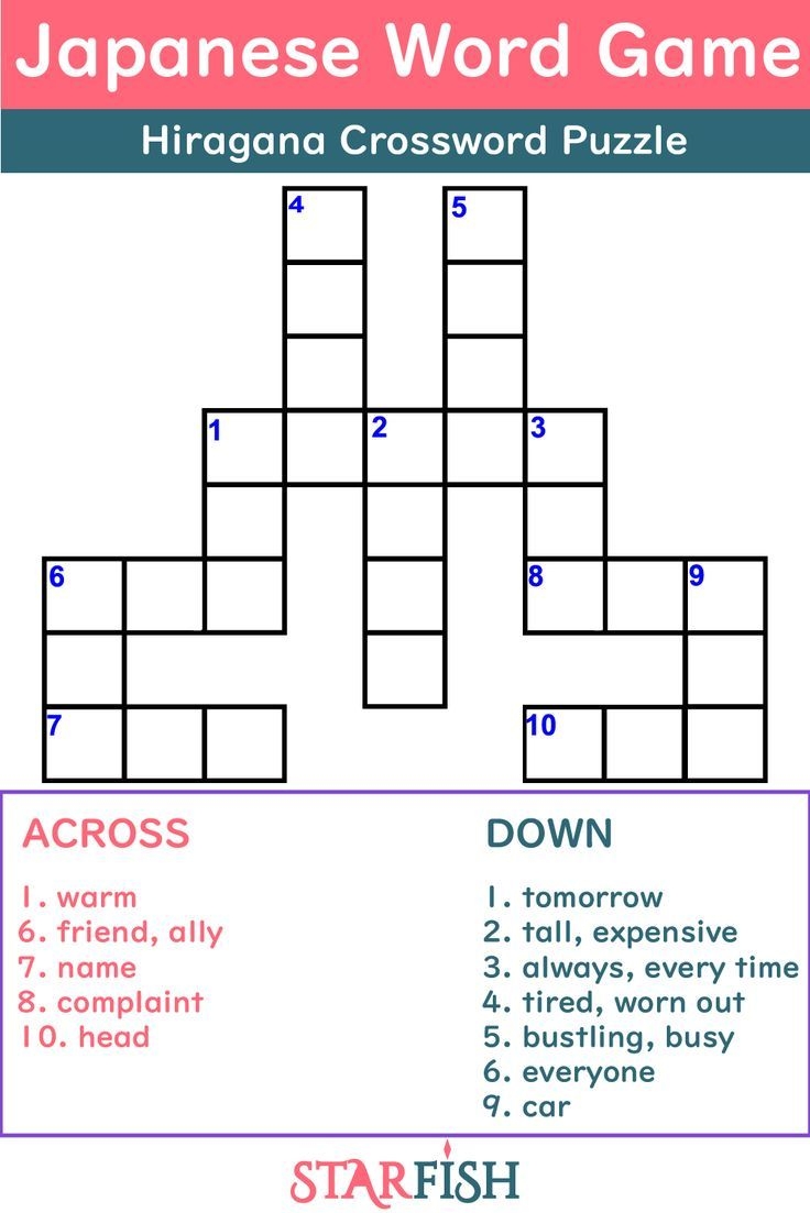japanese drama crossword