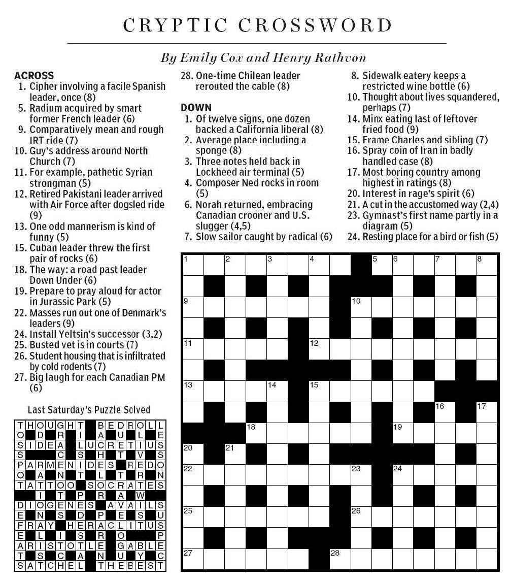 northwestern abode crossword