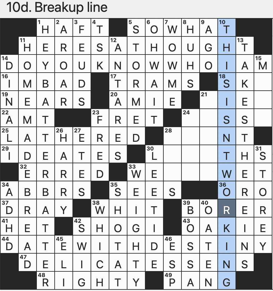 crossword clue hindu god