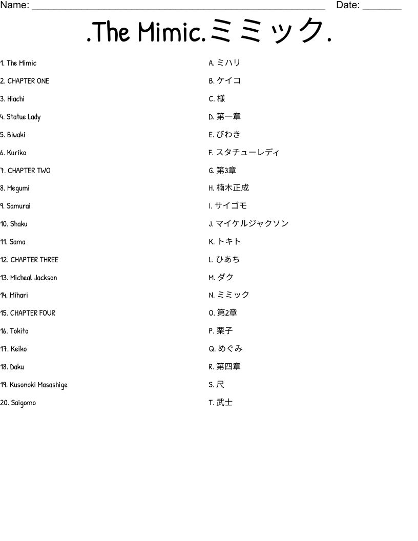 mimic crossword clue